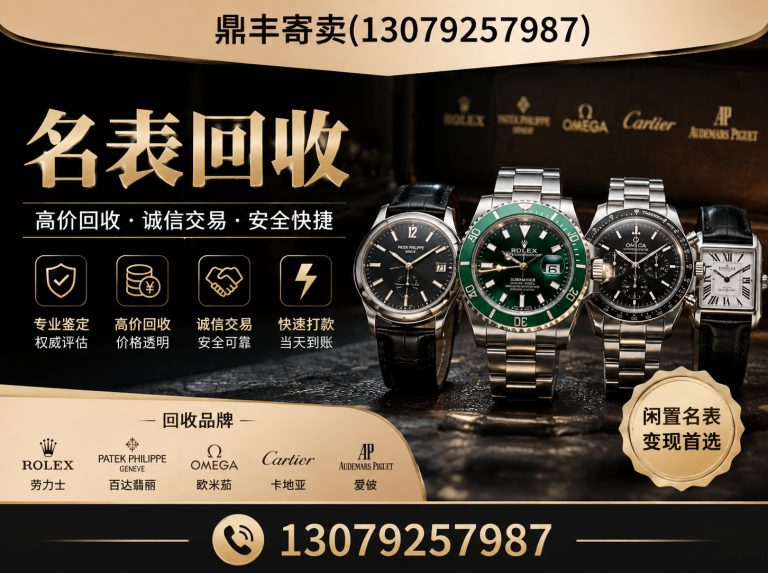 沈河区名包回收展示图
